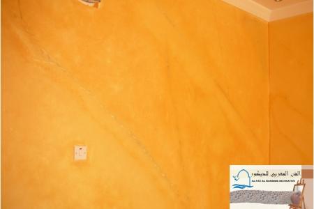 al fan al maghreb decoration  rass al khayma 